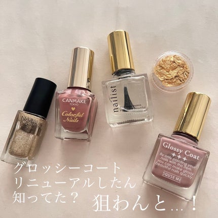 ネイルホリック GD004/ネイルホリック/マニキュアの画像