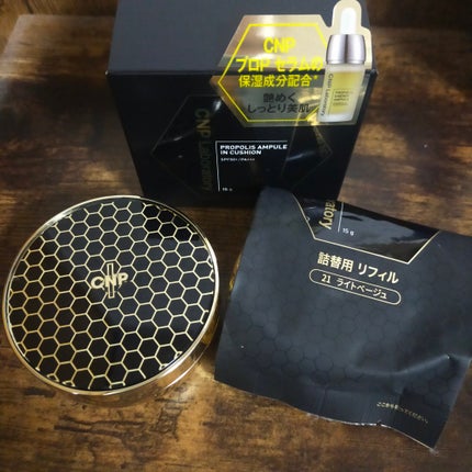 【クリアランスセール限定】シークレットボックス/LIPS/その他キットセットを使ったクチコミ(3枚目)