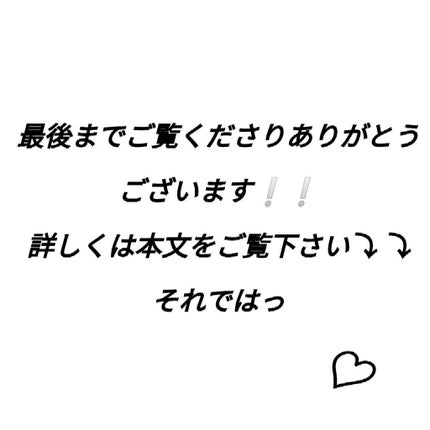 ハトムギ化粧水(ナチュリエ スキンコンディショナー R )/ナチュリエ/化粧水を使ったクチコミ(7枚目)