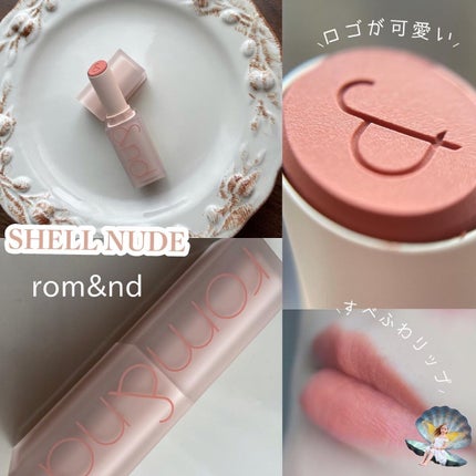 ゼロマットリップスティック/rom&nd/口紅を使ったクチコミ(1枚目)
