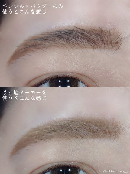 WアイブロウN 02 ウッディブラウン/KiSS/アイブロウペンシルの画像