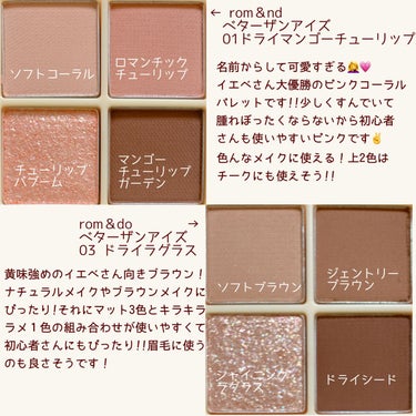 JUICY LASTING TINT MINI/rom&nd/口紅を使ったクチコミ（3枚目）