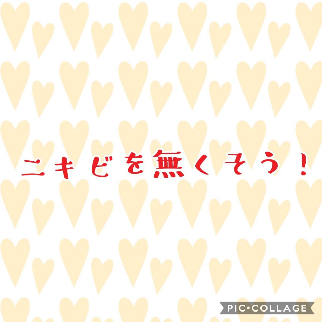 ニベアクリーム/ニベア/ボディクリームを使ったクチコミ(1枚目)