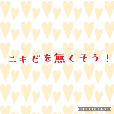 こんばんは!!!
さっき塾が終わりましたー！
最近1日4時間以上勉強するようになった‪w暇すぎて
地理と歴史と理科は1年の復習してからじゃないと絶対2年無理だなって思って、最初のテストにかけてるので😁
