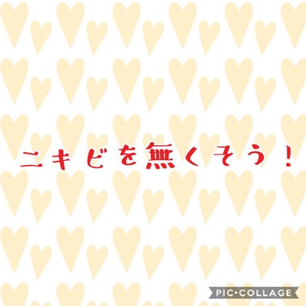 ニベアクリーム/ニベア/ボディクリームを使ったクチコミ(1枚目)