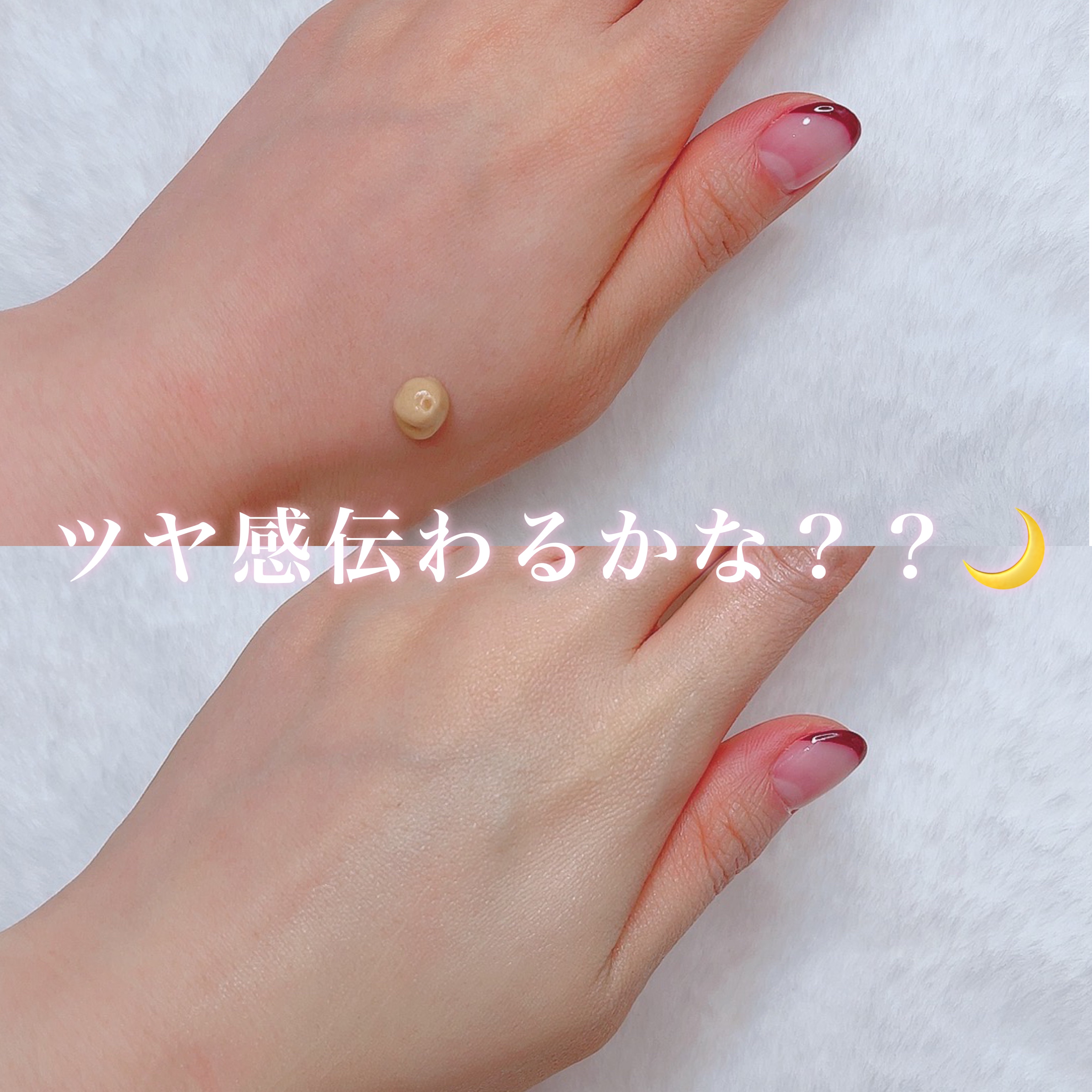 コラーゲンモイスチャースキンベース/illuN/化粧下地を使ったクチコミ（2枚目）