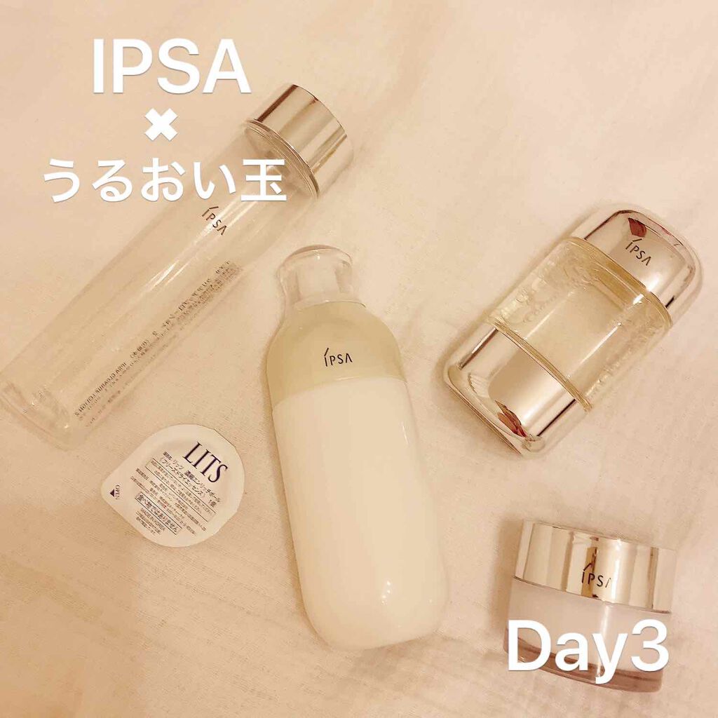 バリアセラム/IPSA/美容液を使ったクチコミ（1枚目）