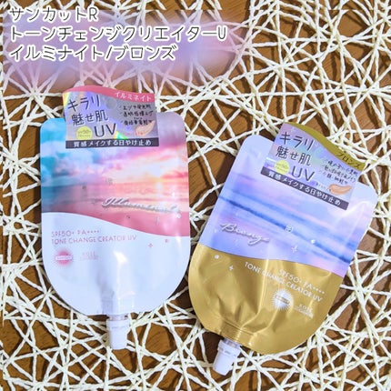 トーンチェンジクリエイターUV/サンカット®/日焼け止めローションを使ったクチコミ(1枚目)