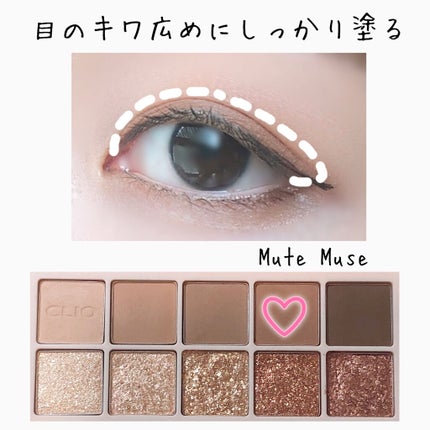 プロ アイ パレット/CLIO/アイシャドウパレットを使ったクチコミ(3枚目)