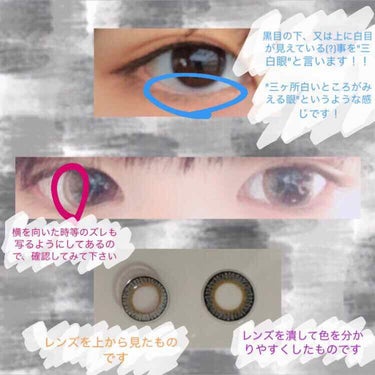 eye closet １day SweetSeries（アイクローゼットワンデー スウィートシリーズ）/EYE CLOSET/ワンデー（１DAY）カラコンを使ったクチコミ（3枚目）