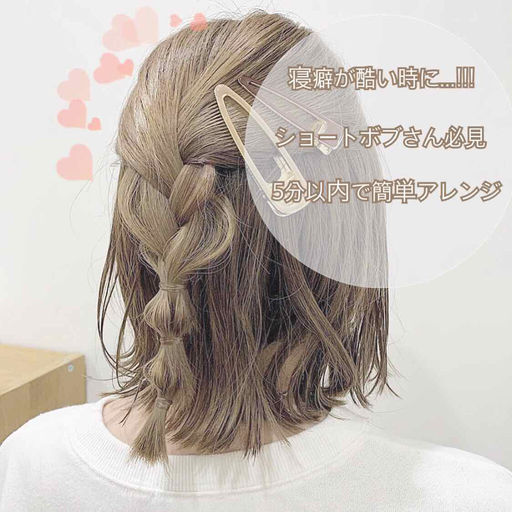 システミックオイル/Sign/ヘアオイルを使ったクチコミ(1枚目)