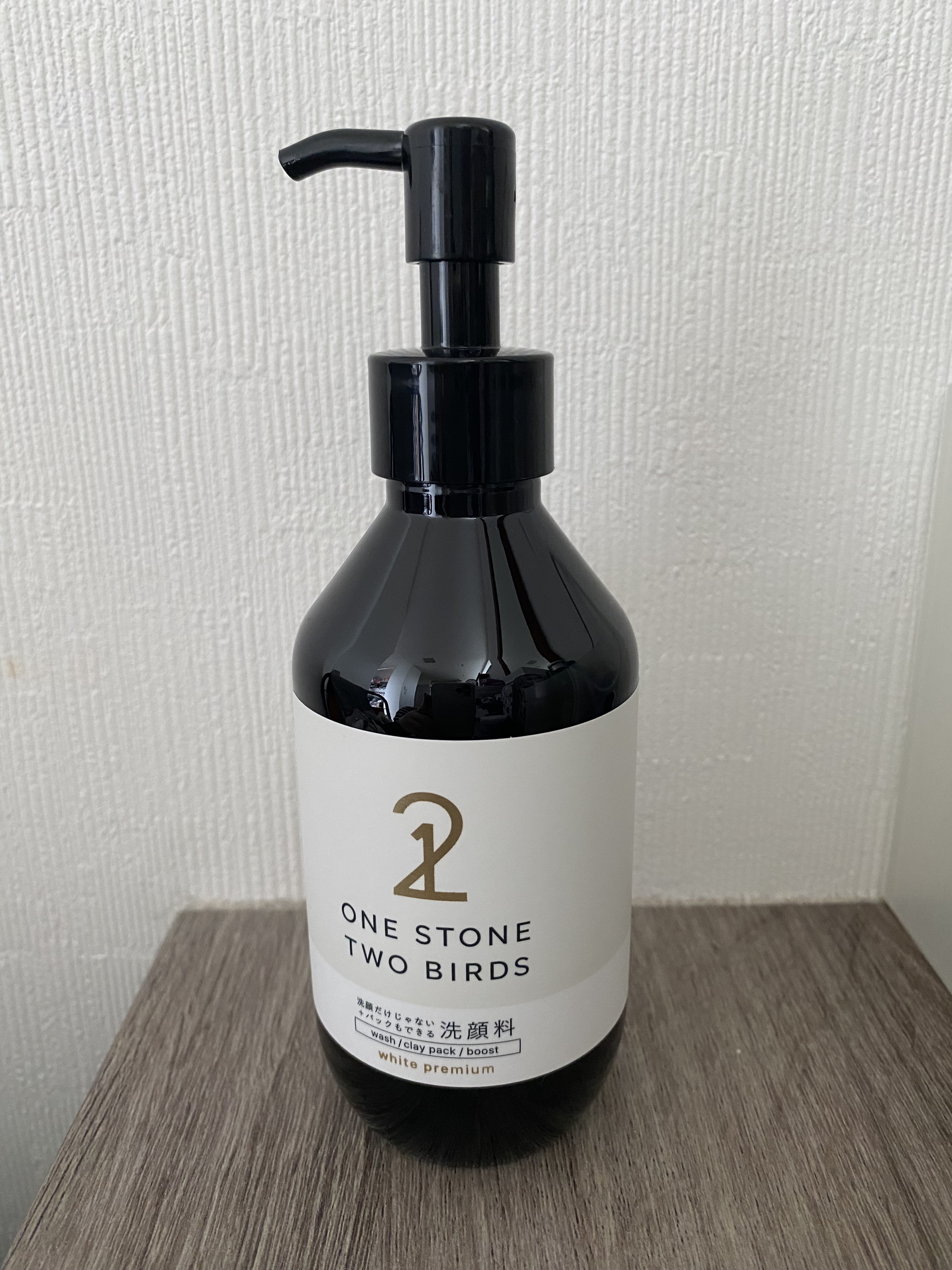 BRIGHTENING WASH/SHIKARI/その他洗顔料を使ったクチコミ（1枚目）