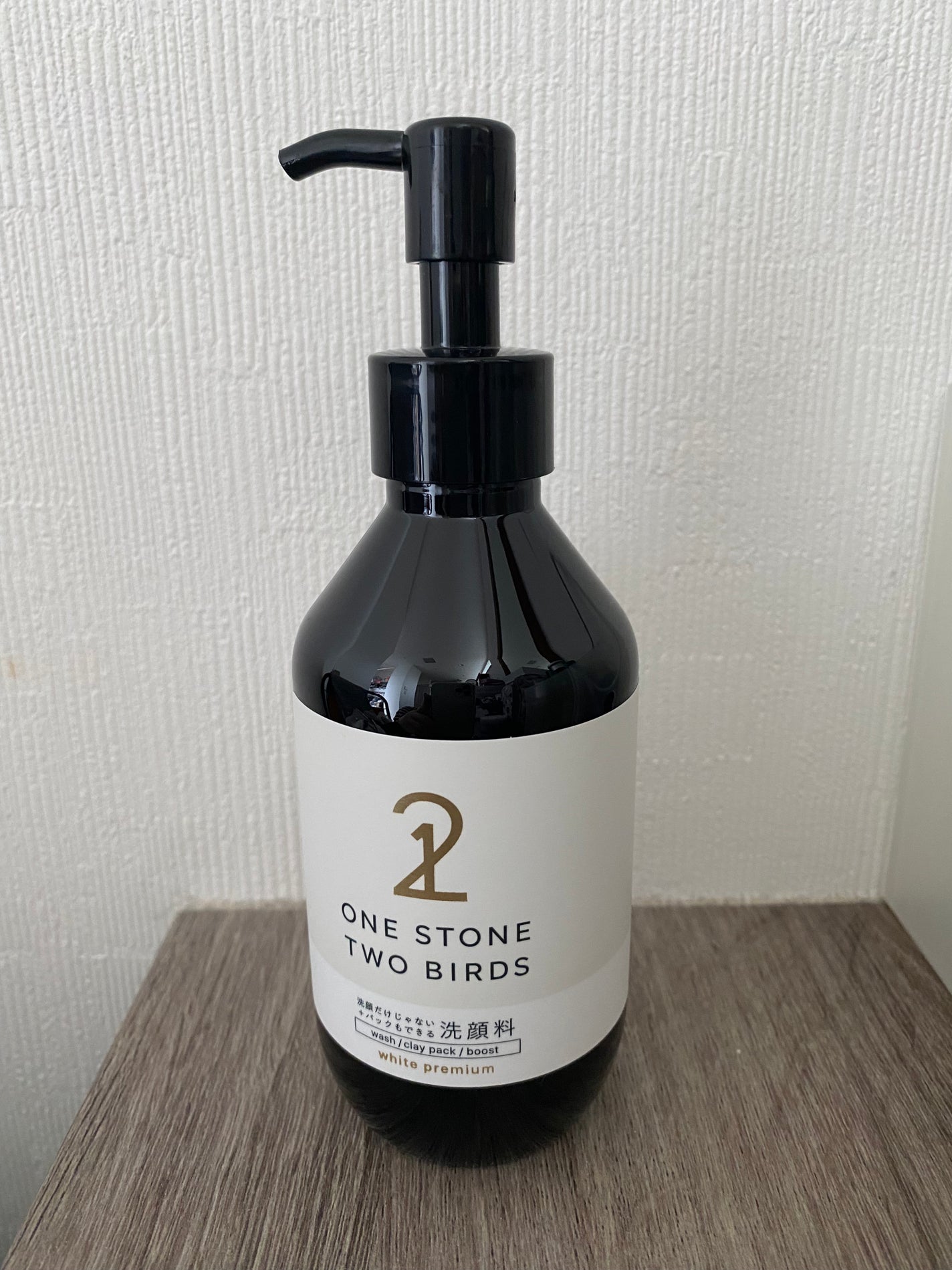 BRIGHTENING WASH/SHIKARI/その他洗顔料を使ったクチコミ(1枚目)