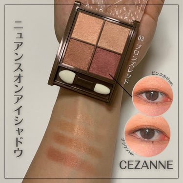 トーンアップアイシャドウ/CEZANNE/パウダーアイシャドウを使ったクチコミ（3枚目）