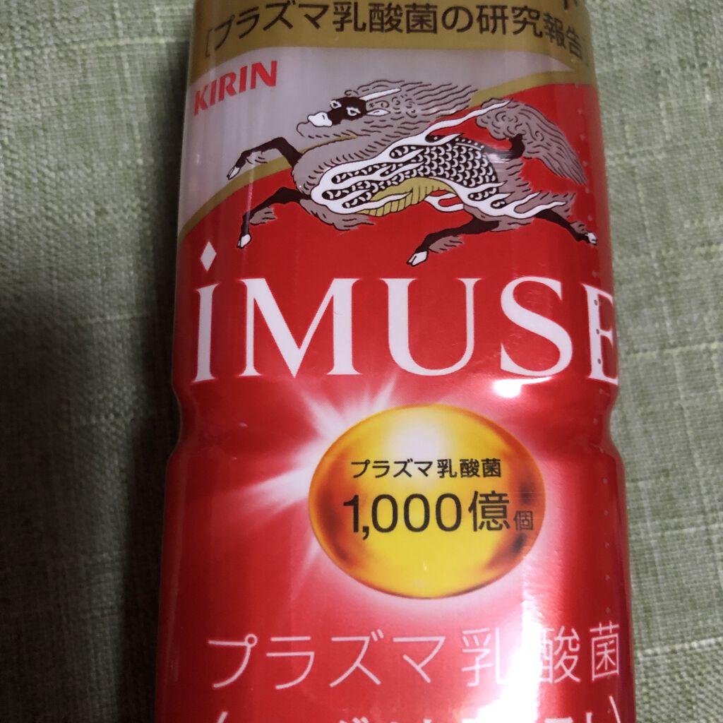 キリン iMUSE(イミューズ) レモンと乳酸菌/iMUSE/乳酸菌飲料を使ったクチコミ（1枚目）