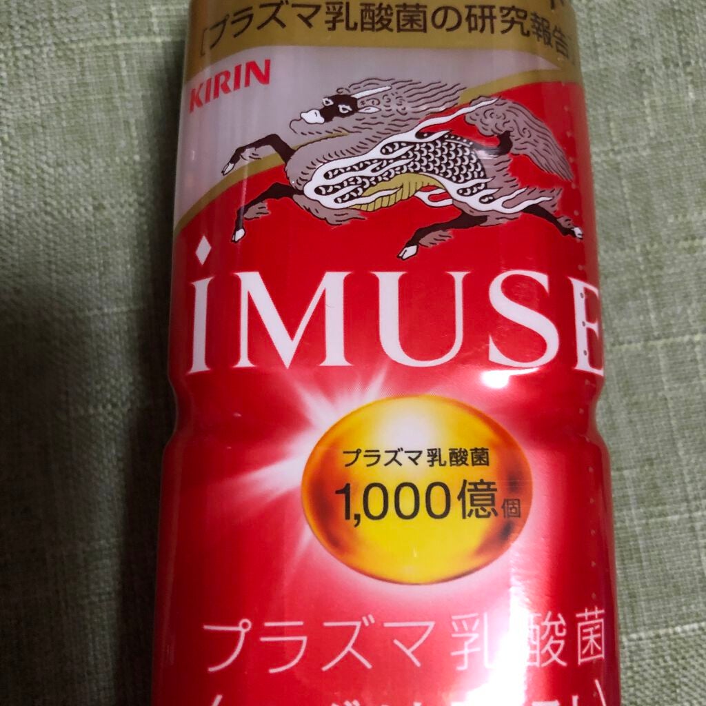 キリン iMUSE(イミューズ) レモンと乳酸菌/iMUSE/乳酸菌飲料を使ったクチコミ(1枚目)