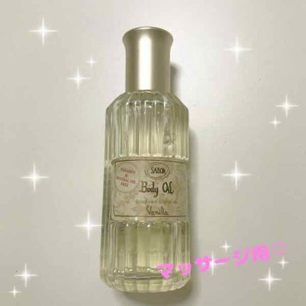 ボディオイル/SABON/ボディオイルを使ったクチコミ(1枚目)
