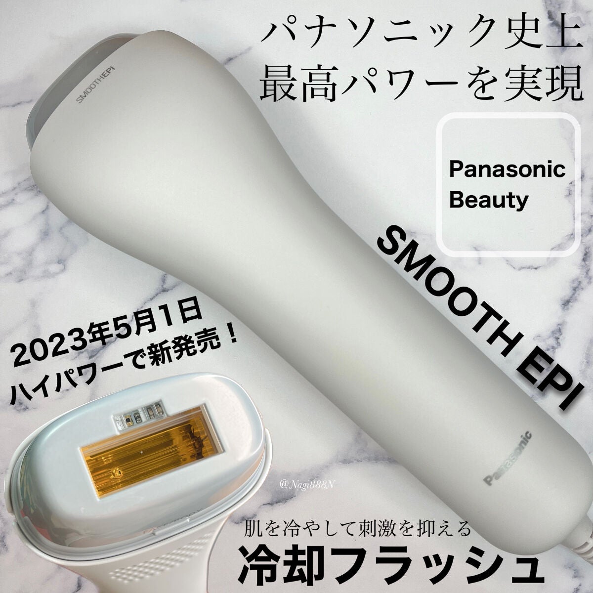 美品✦Panasonic VIO脱毛器 SMOOTHEPI セット✦ Panasonicの脱毛 VIOフェリエ ES-WV61他、1商品を使った口コミ