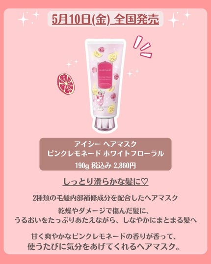 花束ちゃん💐新作コスメ速報 on LIPS 「\ジルスチュアート新作速報/ジルスチュアートビューティーの夏の..」(5枚目)