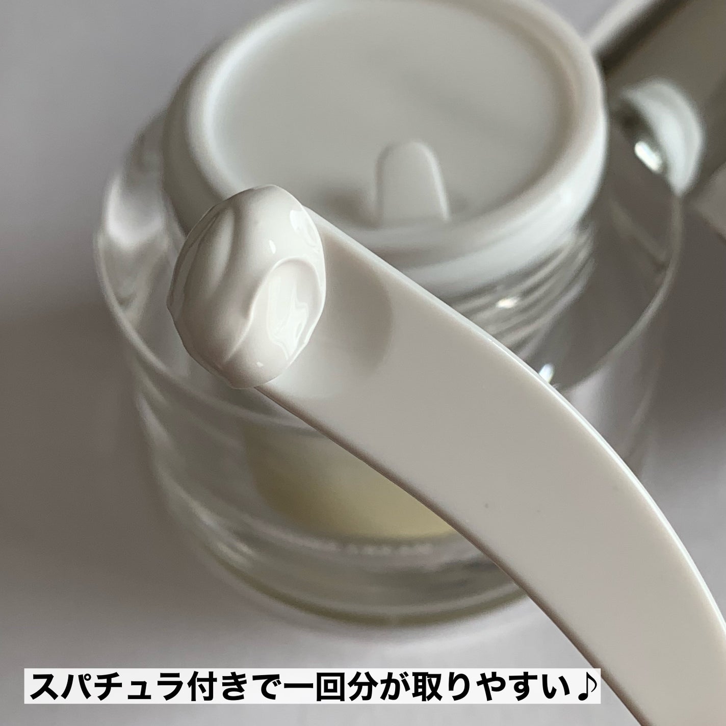 パワーブライトニング グルタチオンクリーム/Dr.Althea/フェイスクリームを使ったクチコミ(4枚目)