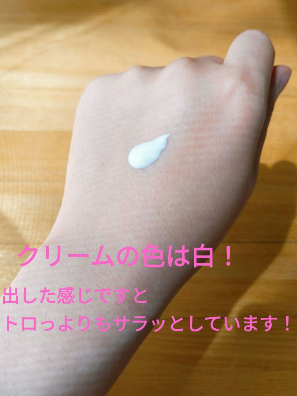 パーフェクトUV スキンケアミルク a/アネッサ/日焼け止め・UVケアを使ったクチコミ（3枚目）