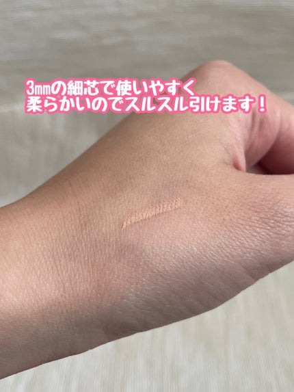 描くアイゾーンコンシーラー/CEZANNE/ペンシルコンシーラーを使ったクチコミ(3枚目)