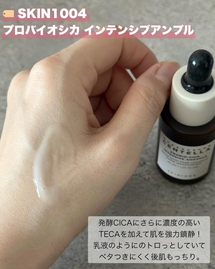 ayaka on LIPS 「\韓国コスメの福袋🇰🇷/⠀⠀約23,900円相当の韓国コスメを..」(5枚目)