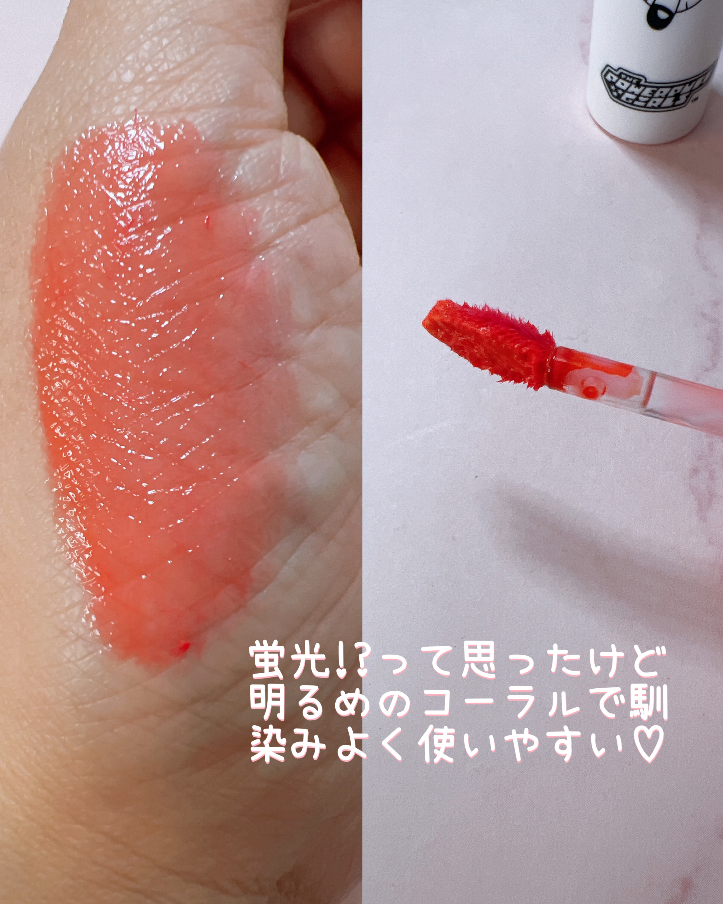 タンフルグラスティント/Colorgram/リップティントを使ったクチコミ（2枚目）