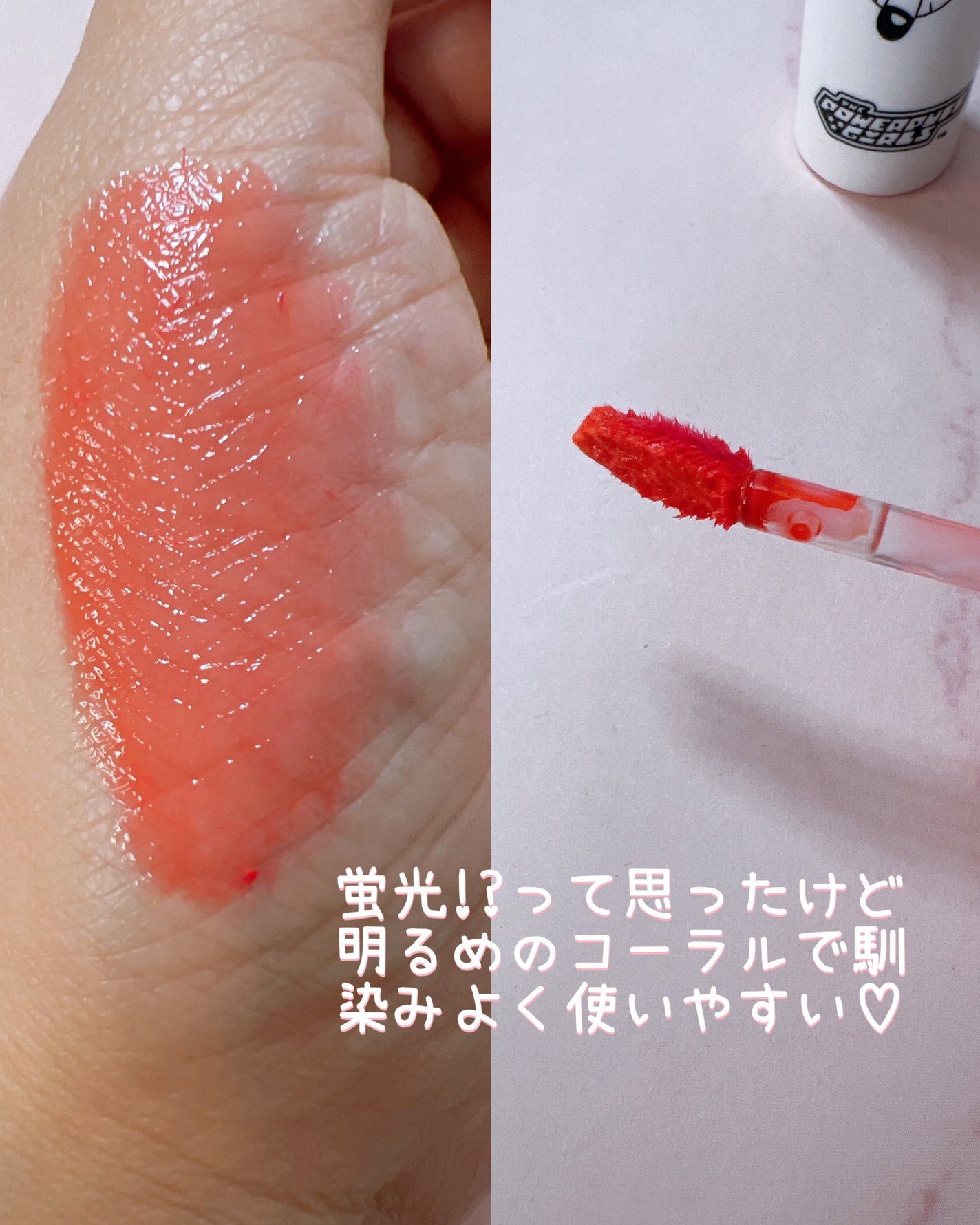 タンフルグラスティント/Colorgram/リップティントを使ったクチコミ(2枚目)