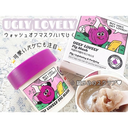 ウォッシュオフマスク ピッグ /UGLY LOVELY/洗い流すパック・マスクを使ったクチコミ(1枚目)