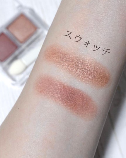 ツイン カラー アイシャドウ/ちふれ/アイシャドウパレットを使ったクチコミ(7枚目)