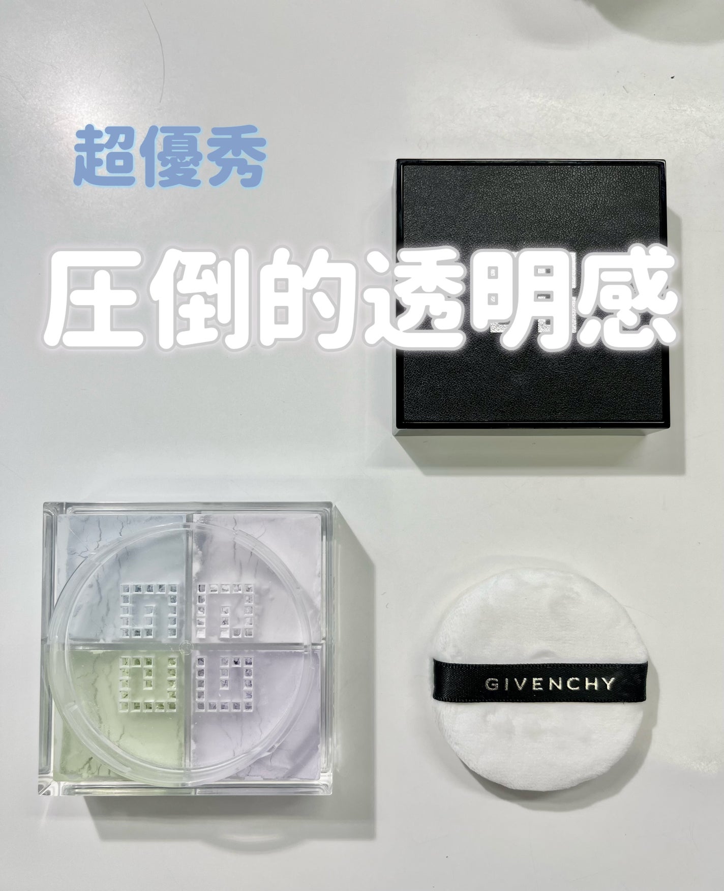 プリズム・リーブル/GIVENCHY/ルースパウダーを使ったクチコミ(1枚目)