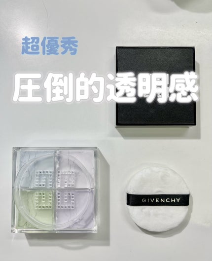 プリズム・リーブル/GIVENCHY/ルースパウダーを使ったクチコミ(1枚目)