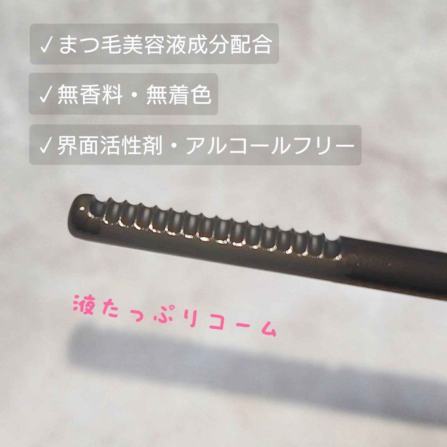 ヒロインメイクＳＰ スピーディーマスカラリムーバー/ヒロインメイク/ポイントメイクリムーバーを使ったクチコミ（3枚目）