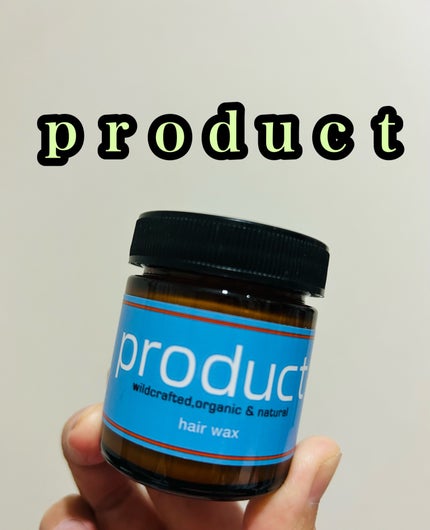 ヘアワックス/ザ・プロダクト/ヘアワックス・クリームを使ったクチコミ(1枚目)