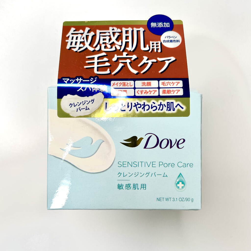 しっとり毛穴ケアクレンジングバーム/ダヴ/クレンジングバームを使ったクチコミ（1枚目）