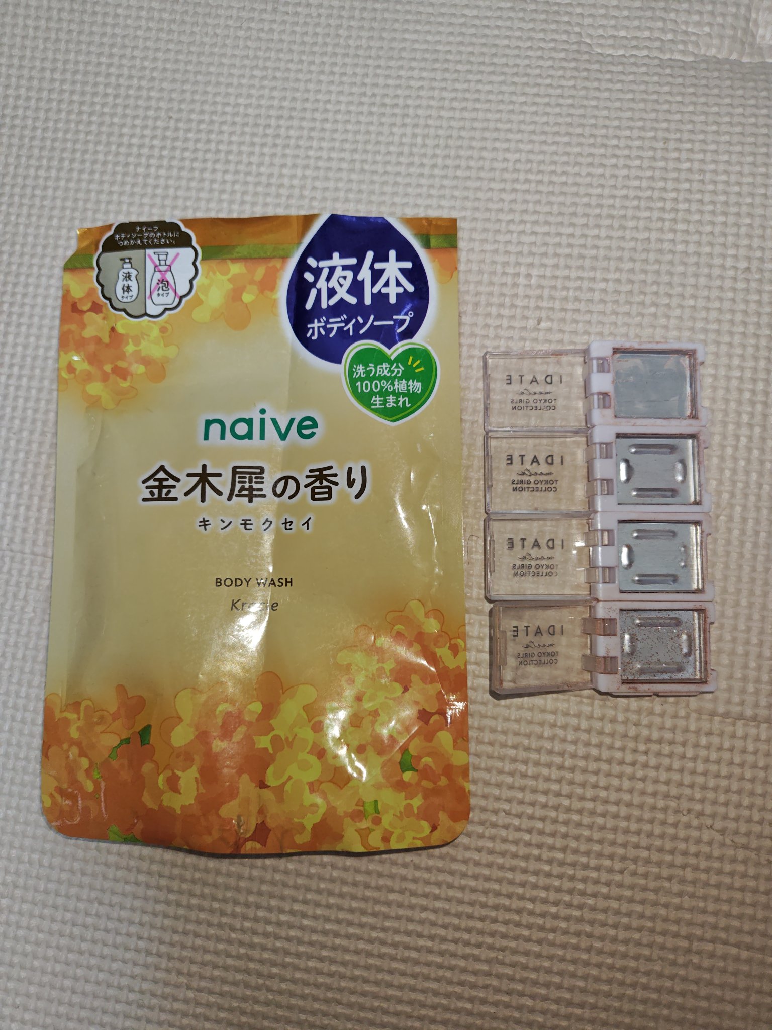 アイデイト カスタムマルチパレット/IDATE/アイシャドウパレットを使ったクチコミ（1枚目）