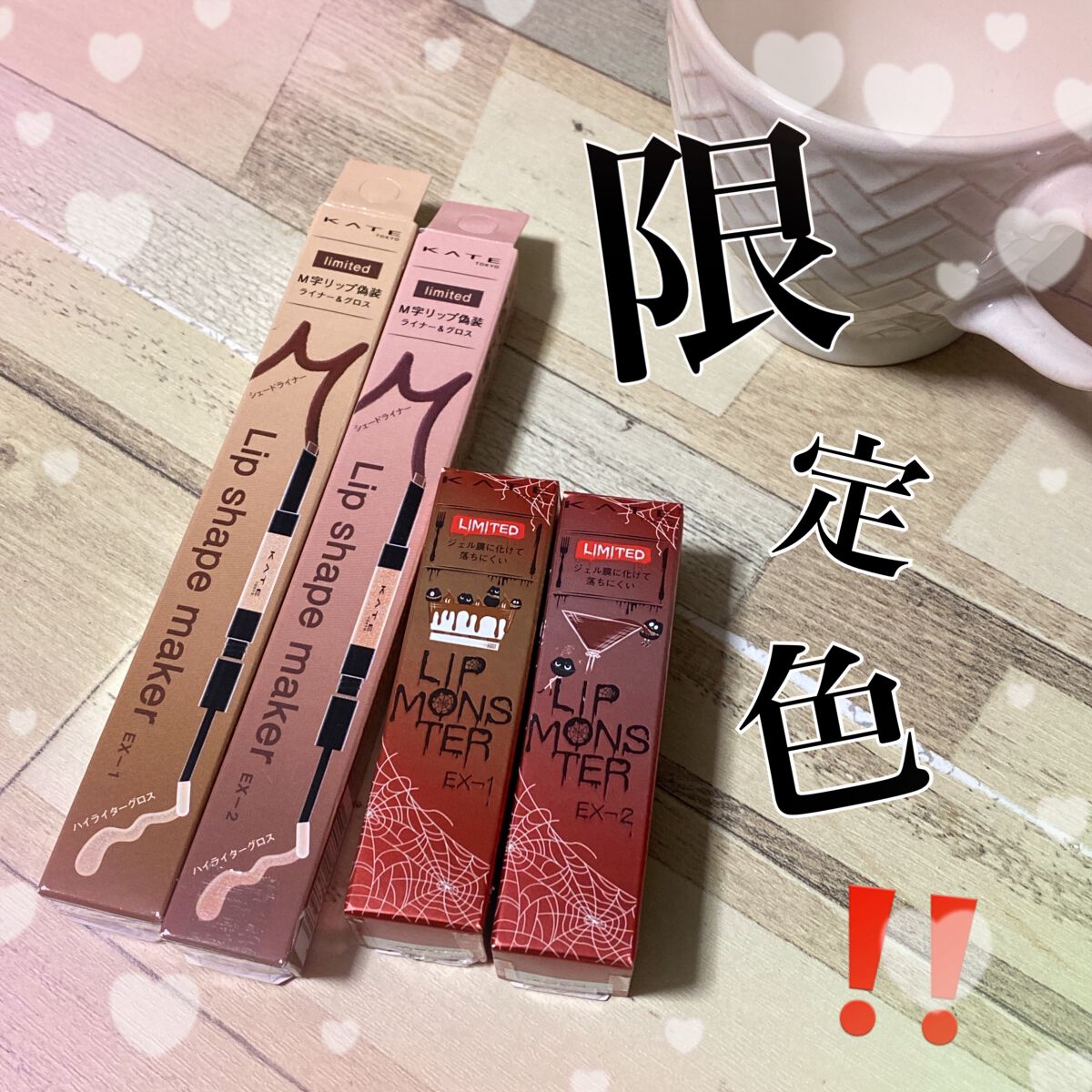 ケイト リップモンスター/KATE/口紅を使ったクチコミ（2枚目）