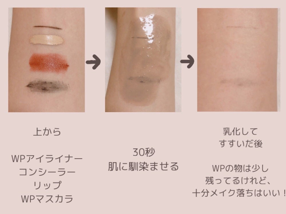 マイルドクレンジング オイル/ファンケル/オイルクレンジングを使ったクチコミ(4枚目)