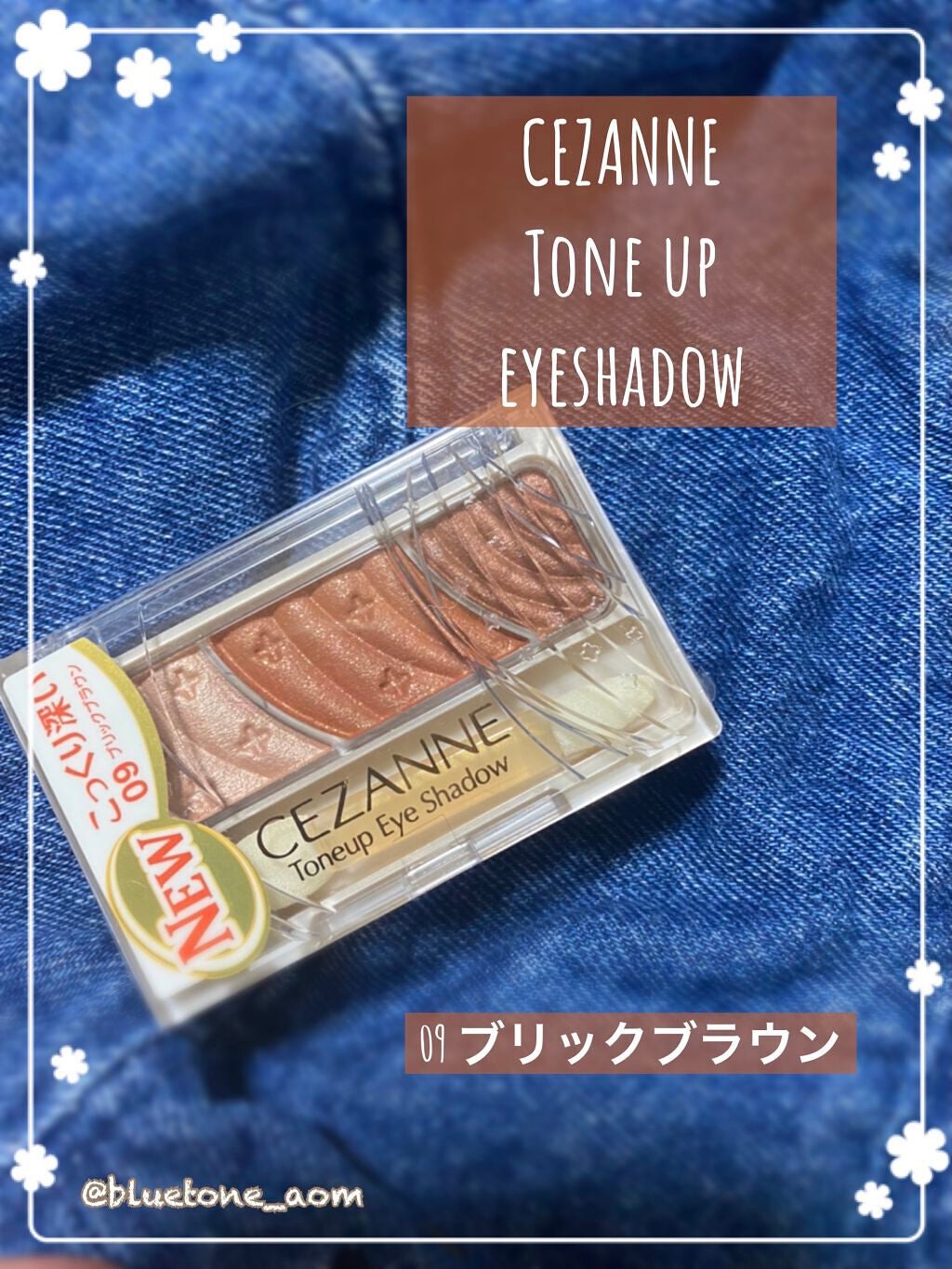 トーンアップアイシャドウ/CEZANNE/アイシャドウパレットを使ったクチコミ(1枚目)