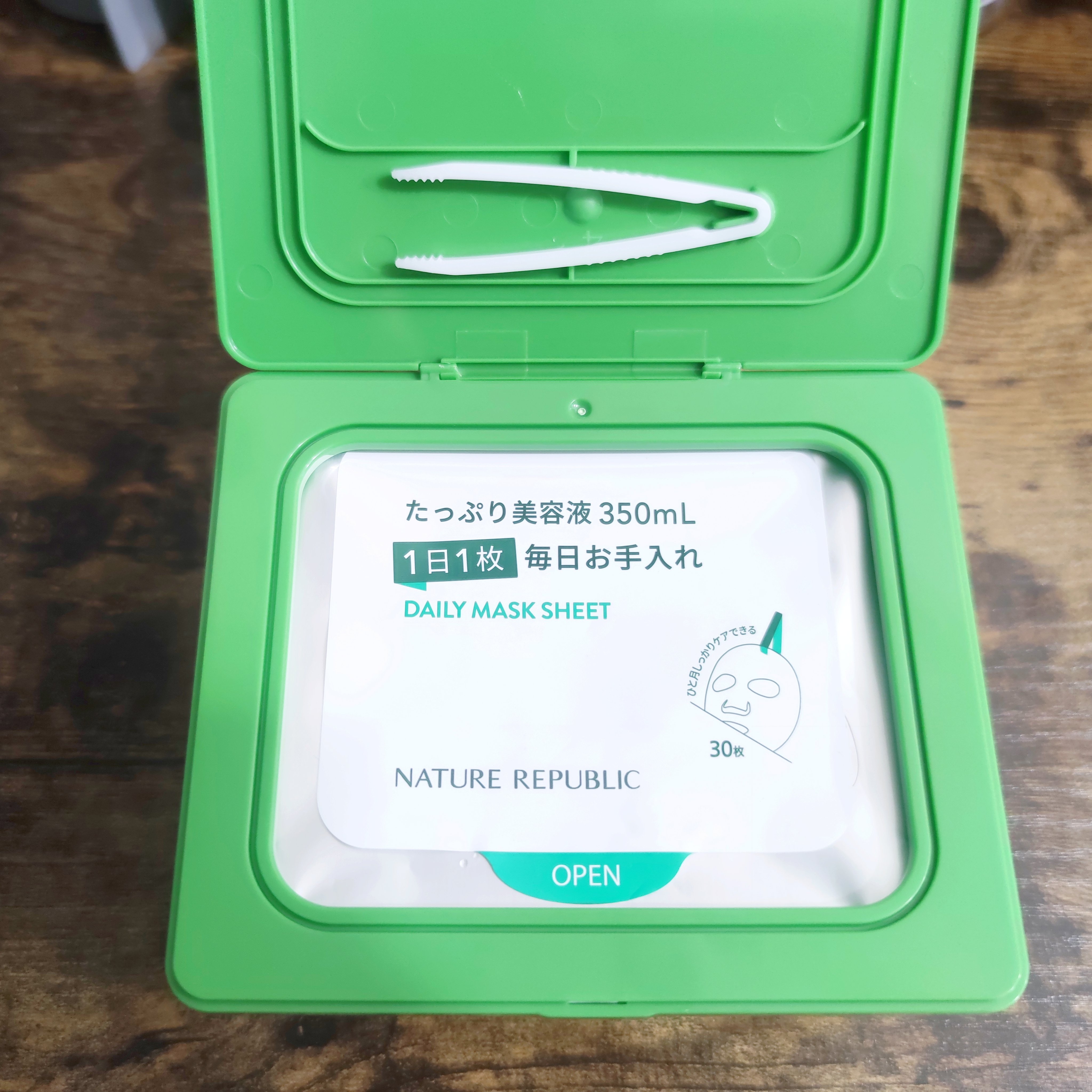 マイルド＆モイスチャーアロエデイリーシートマスク/ネイチャーリパブリック/シートマスク・パックを使ったクチコミ（2枚目）