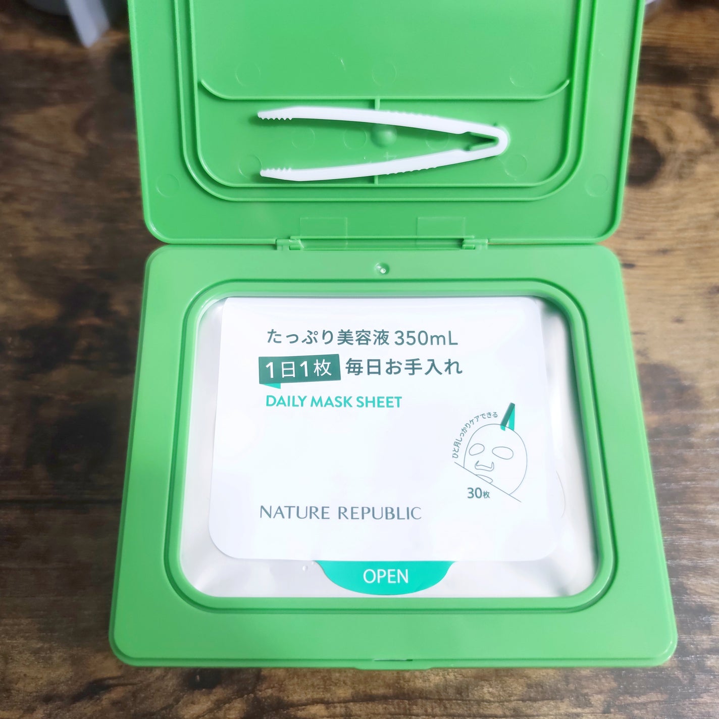 マイルド&モイスチャーアロエデイリーシートマスク/ネイチャーリパブリック/シートマスク・パックを使ったクチコミ(2枚目)