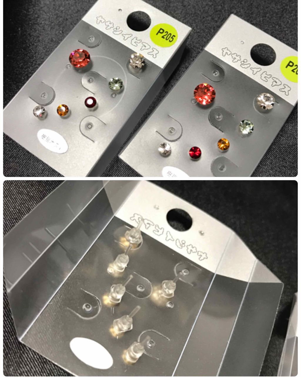 ヒーロー  やさしいピアス