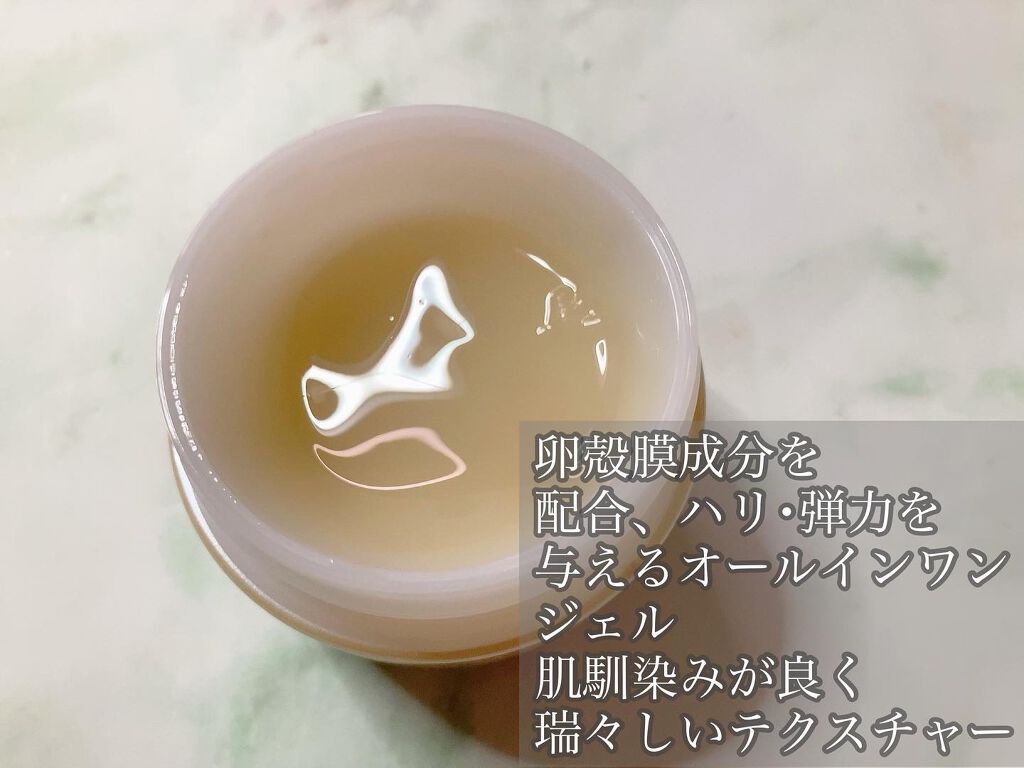 Akiko on LIPS 「@ozio_official#ビューティーオープナージェル.美..」(2枚目)