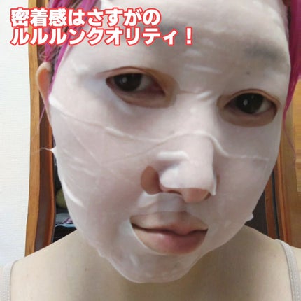 お伊勢ルルルン(木々の香り)(4袋入)/ルルルン/シートマスク・パックを使ったクチコミ(4枚目)