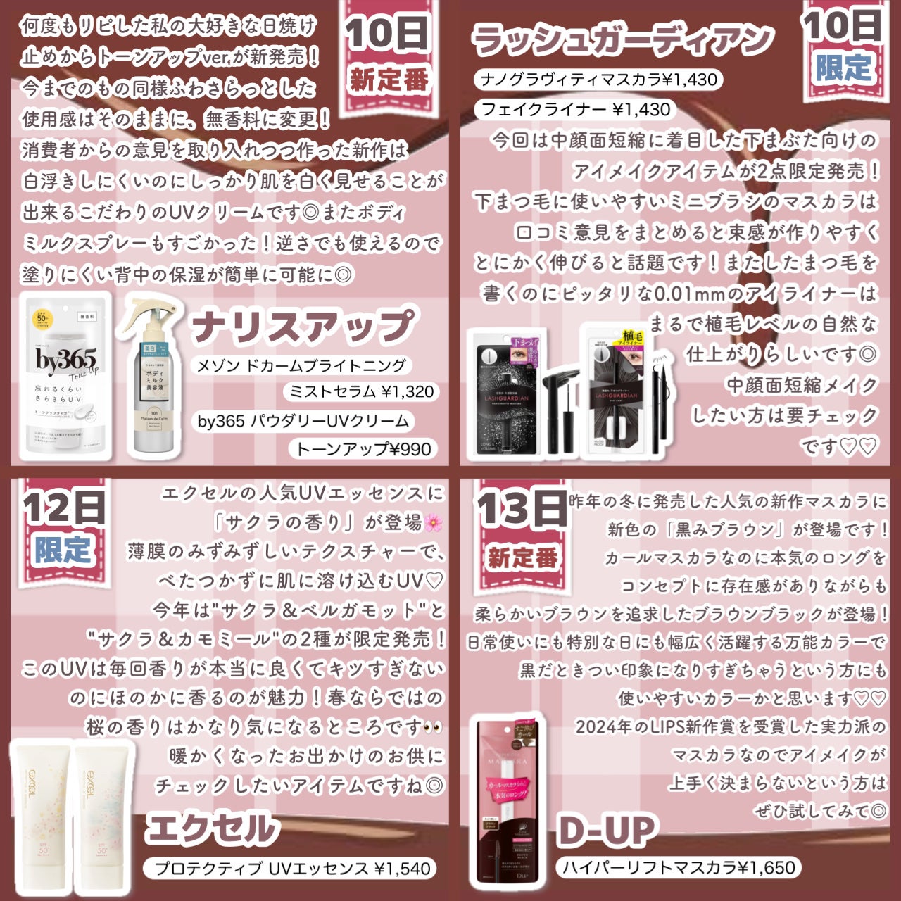 リアルックミラー/ロージーローザ/その他化粧小物を使ったクチコミ(7枚目)