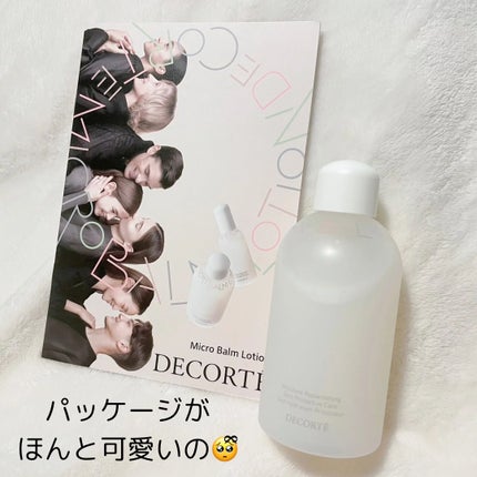 コスメデコルテ 薬用 マイクロバーム ローション〈薬用化粧液〉【医薬部外品】/DECORTÉ/化粧水を使ったクチコミ(2枚目)