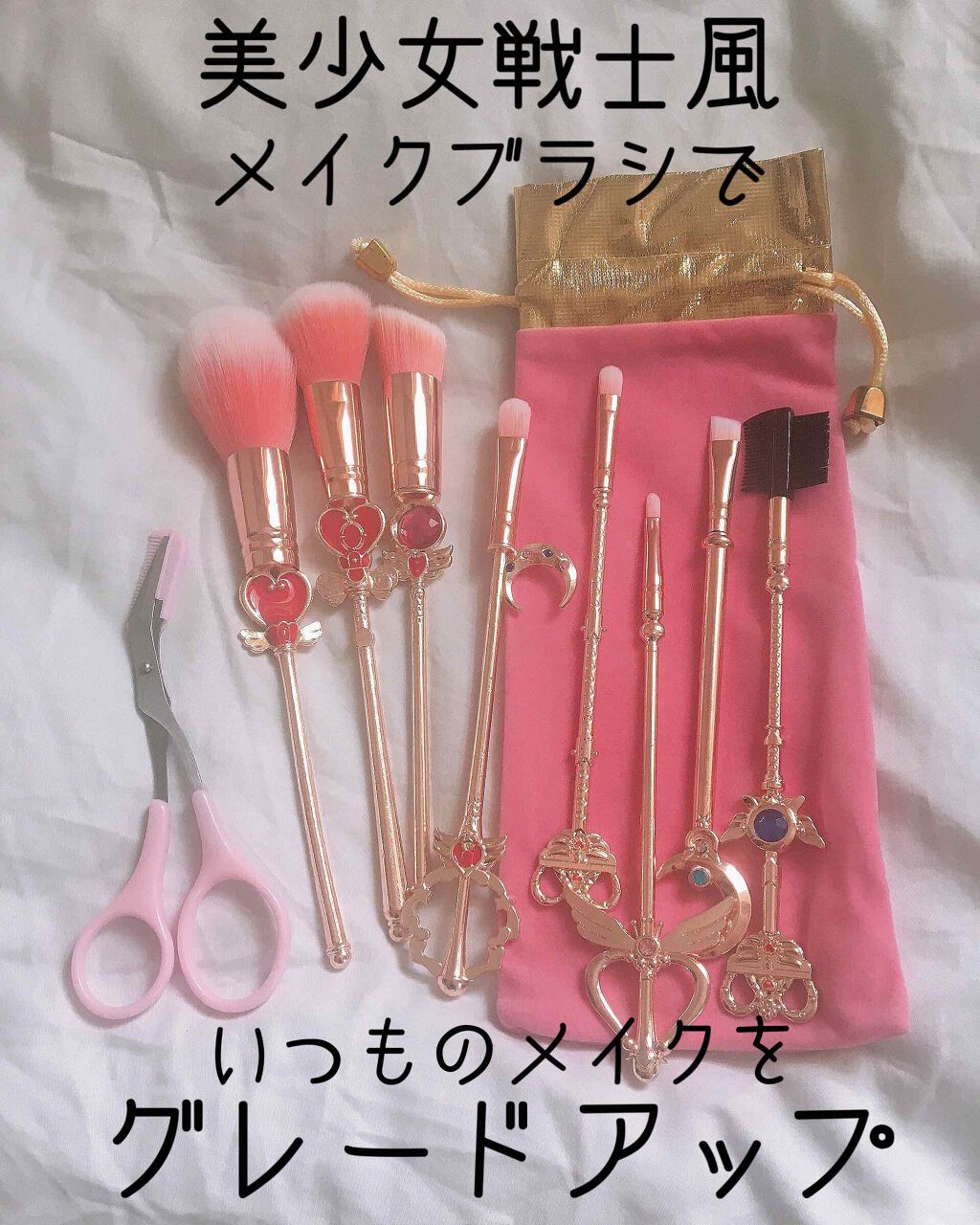 にゃお on LIPS 「\メイクブラシの購入品紹介and使うメリット//今回買ったのは..」(1枚目)