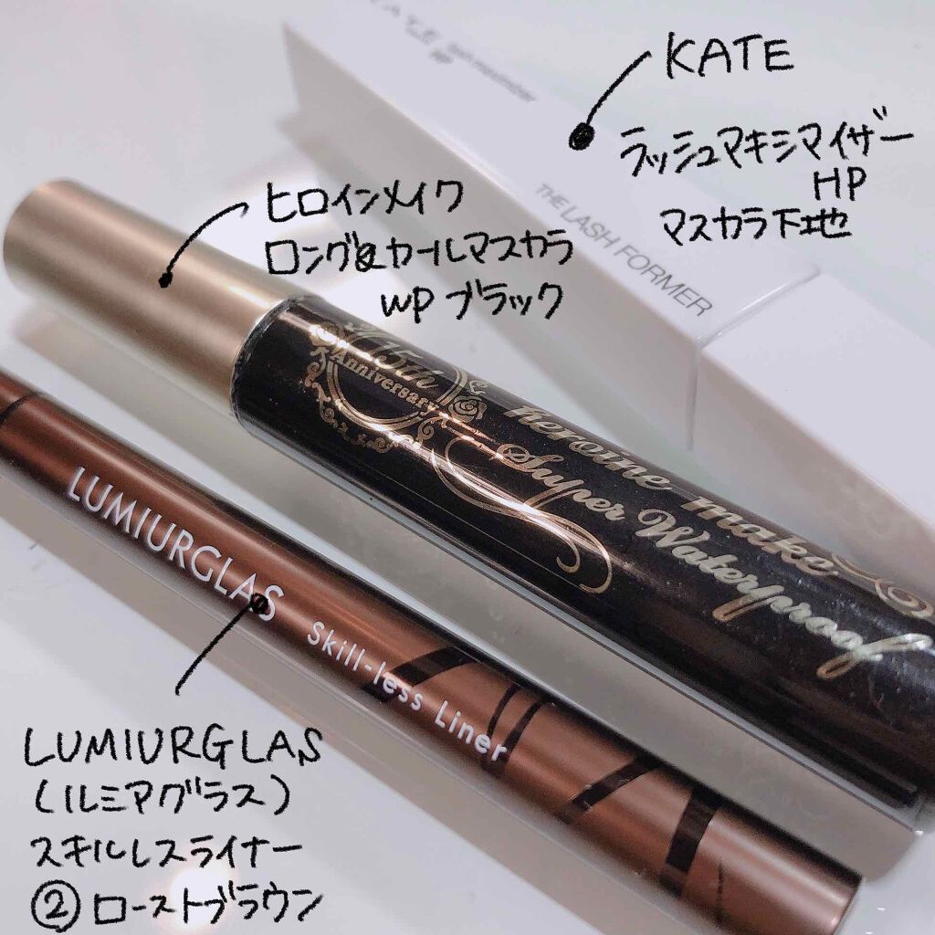 ロング＆カールマスカラ スーパーWP/ヒロインメイク/マスカラを使ったクチコミ（3枚目）