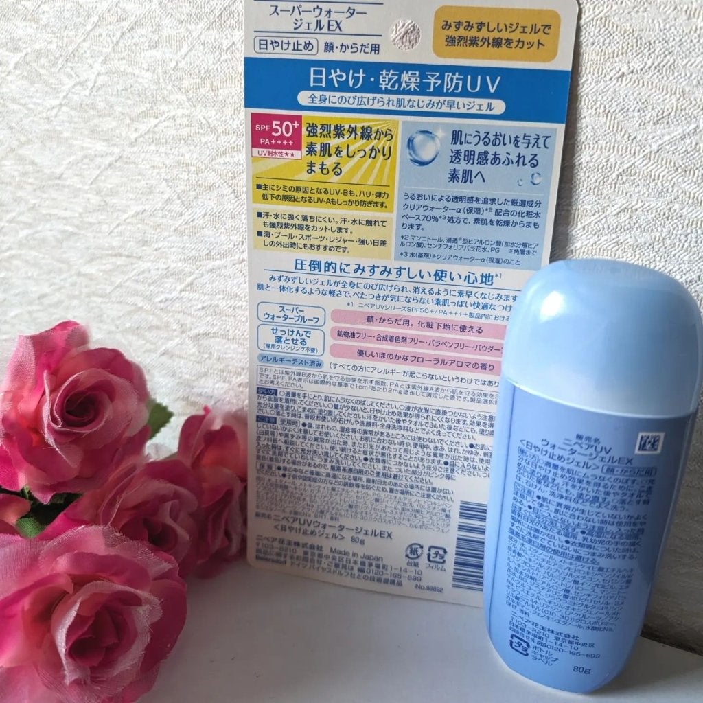 ニベアUV ウォータージェルEX/ニベア/日焼け止めジェルを使ったクチコミ(3枚目)